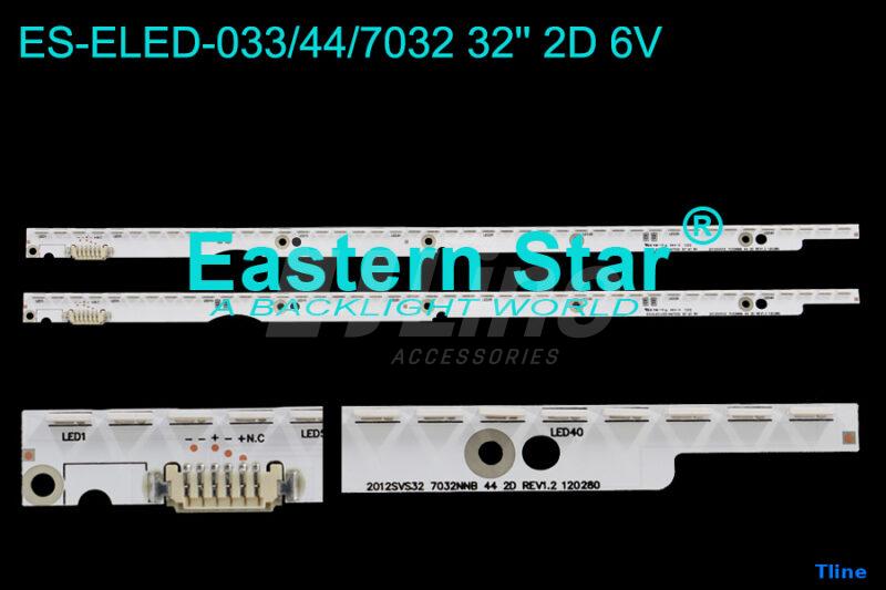 ES-ELED-033-44-7032-32-2D-6V_Tline