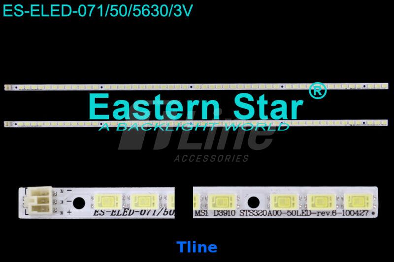 ES-ELED-071-50-5630-3V_Tline_photo1
