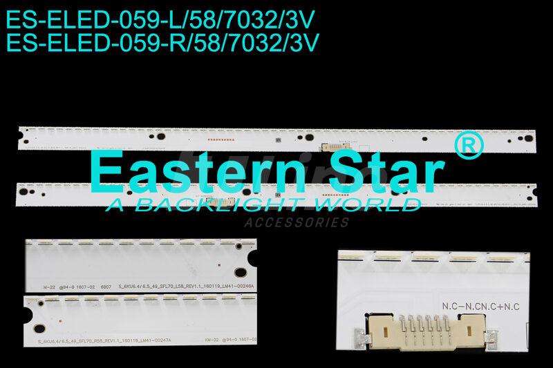 ES_ELED_059_IMAGE_COMPLETE_ORIGINALE_1