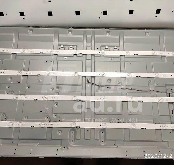 Kit 4 Barres 8 LED 3V TV bravis 42″ L42G4000