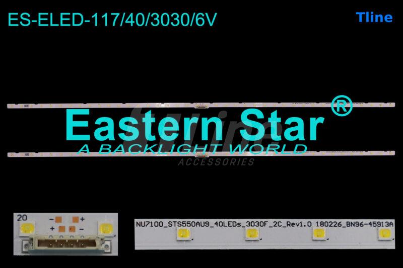 ES-ELED-117_40-3030-6V_Tline