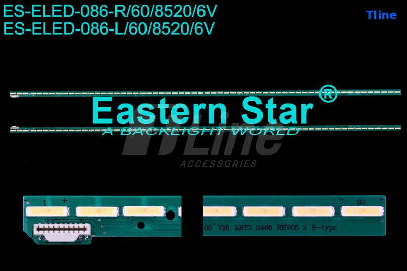 ES_ELED_086_60_8520_Tline_1