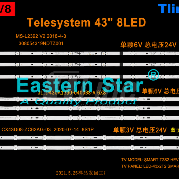 ES-865 Kit 3 barres 8 LED  TV VEGA 43″ L43F1FBS
