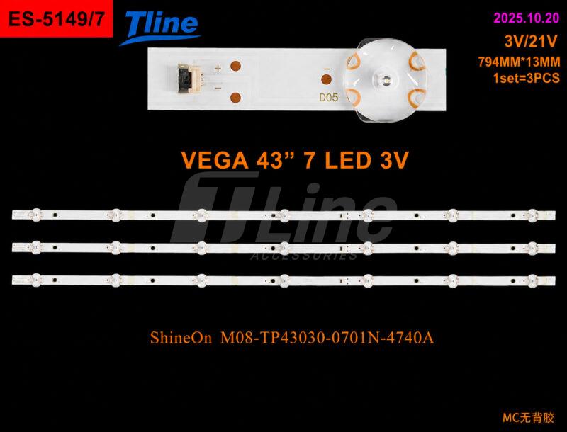 Tline_ES-5149-7_VEGA_43_7LED_3V